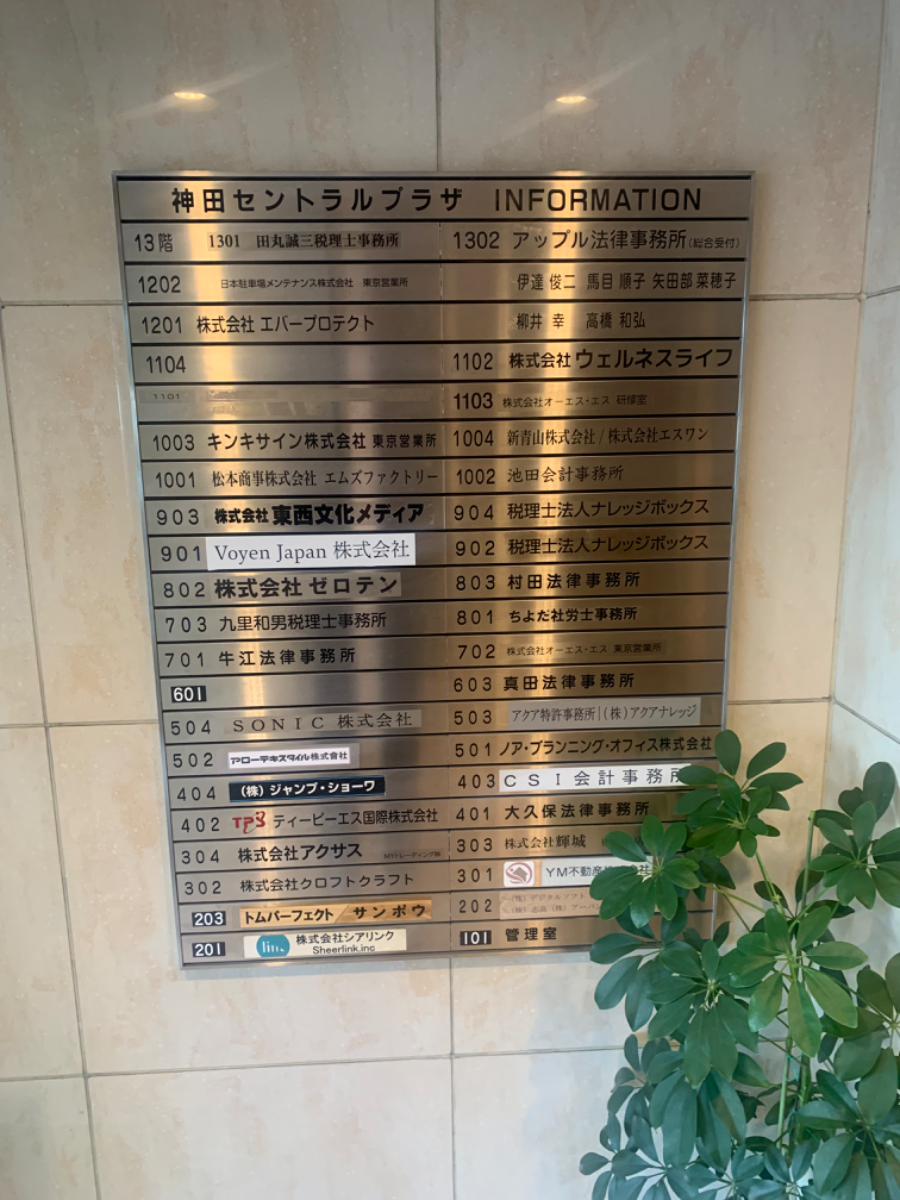 fresh/building/J00100389396_67