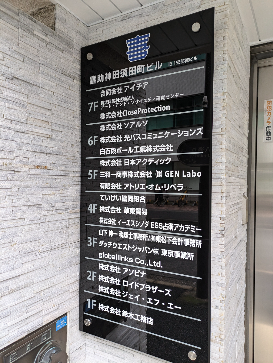fresh/building/J00100389397_67