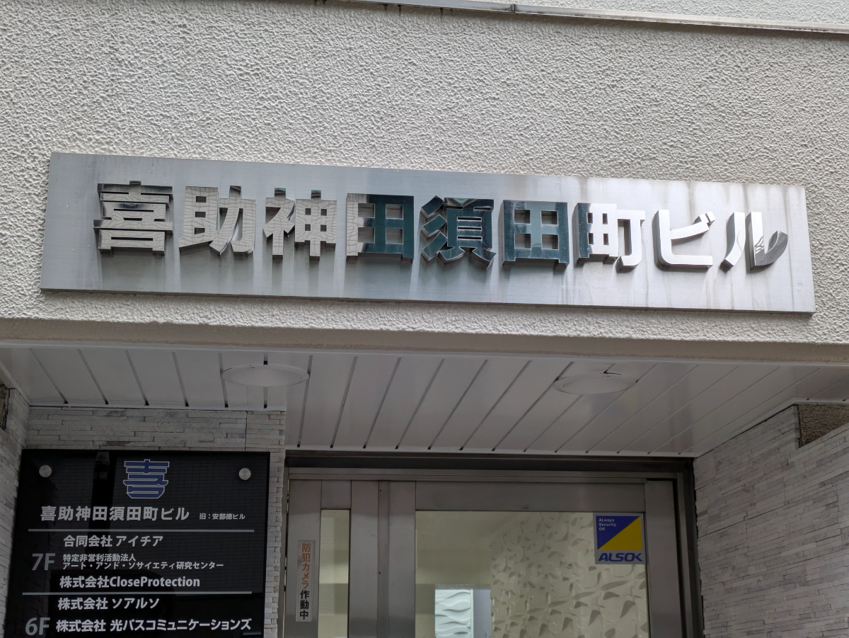 fresh/building/J00100389397_7