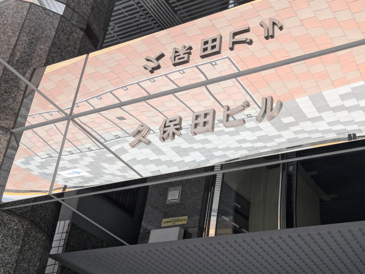 fresh/building/J00100389398_13