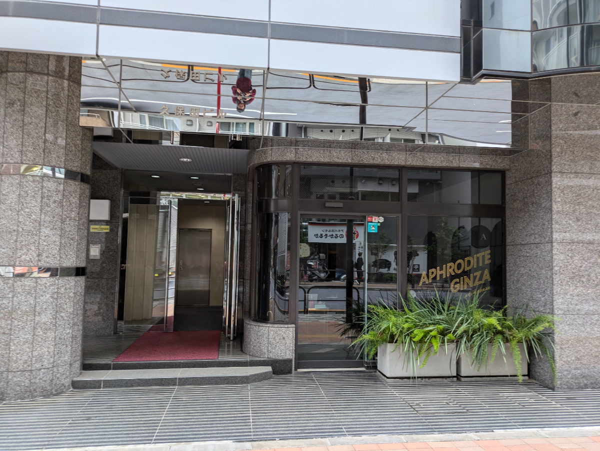 fresh/building/J00100389398_3