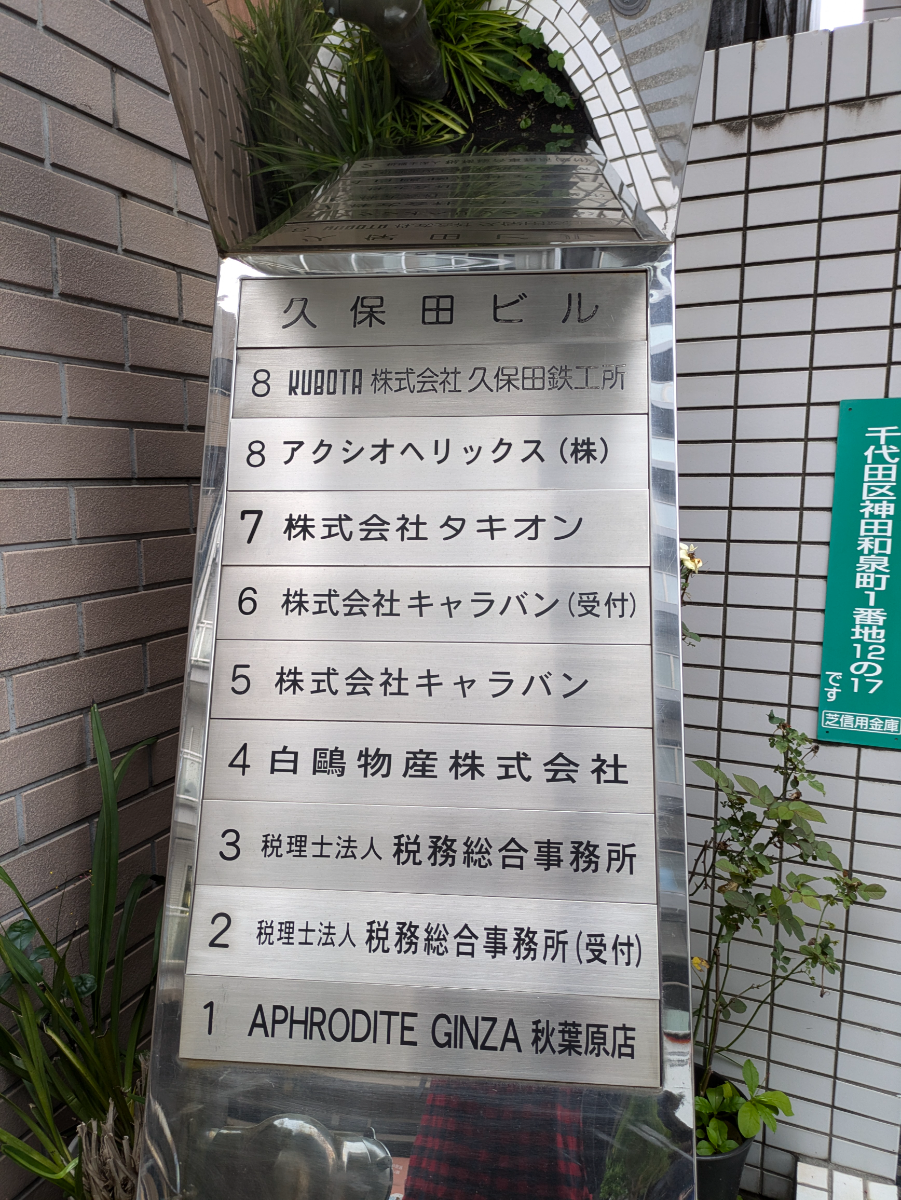 fresh/building/J00100389398_67