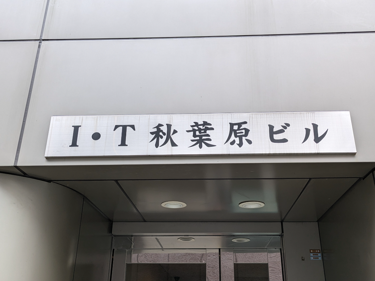 fresh/building/J00100389399_15