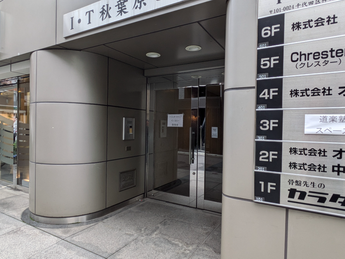 fresh/building/J00100389399_3