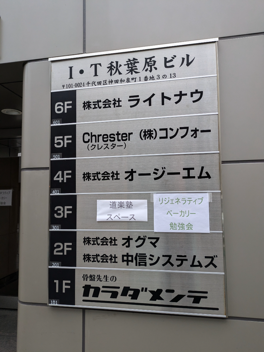 fresh/building/J00100389399_67