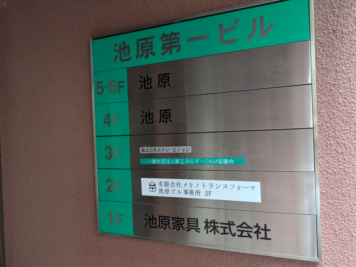 fresh/building/J00100389400_67