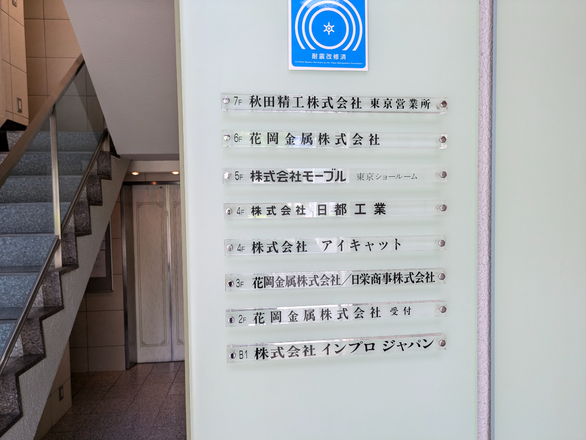 fresh/building/J00100389401_67