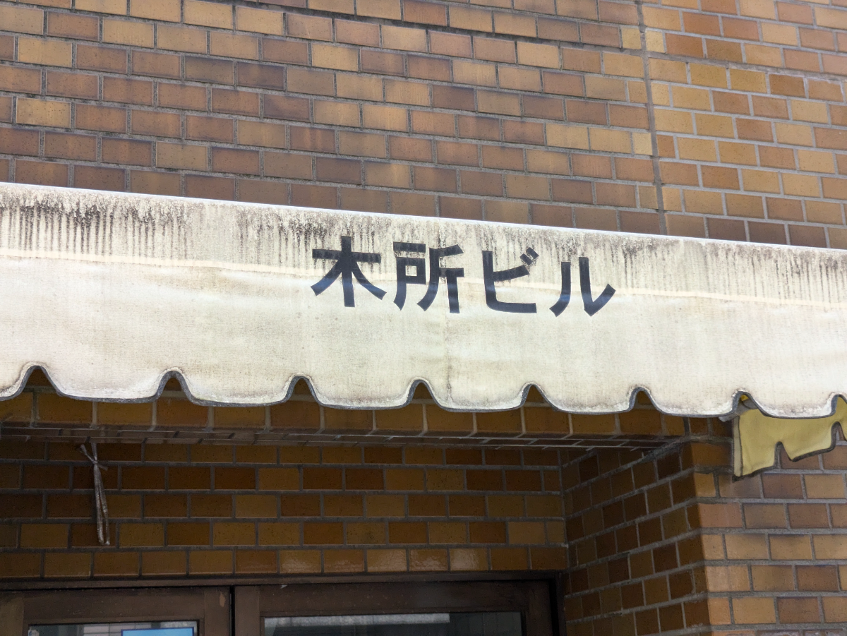 fresh/building/J00100389402_7