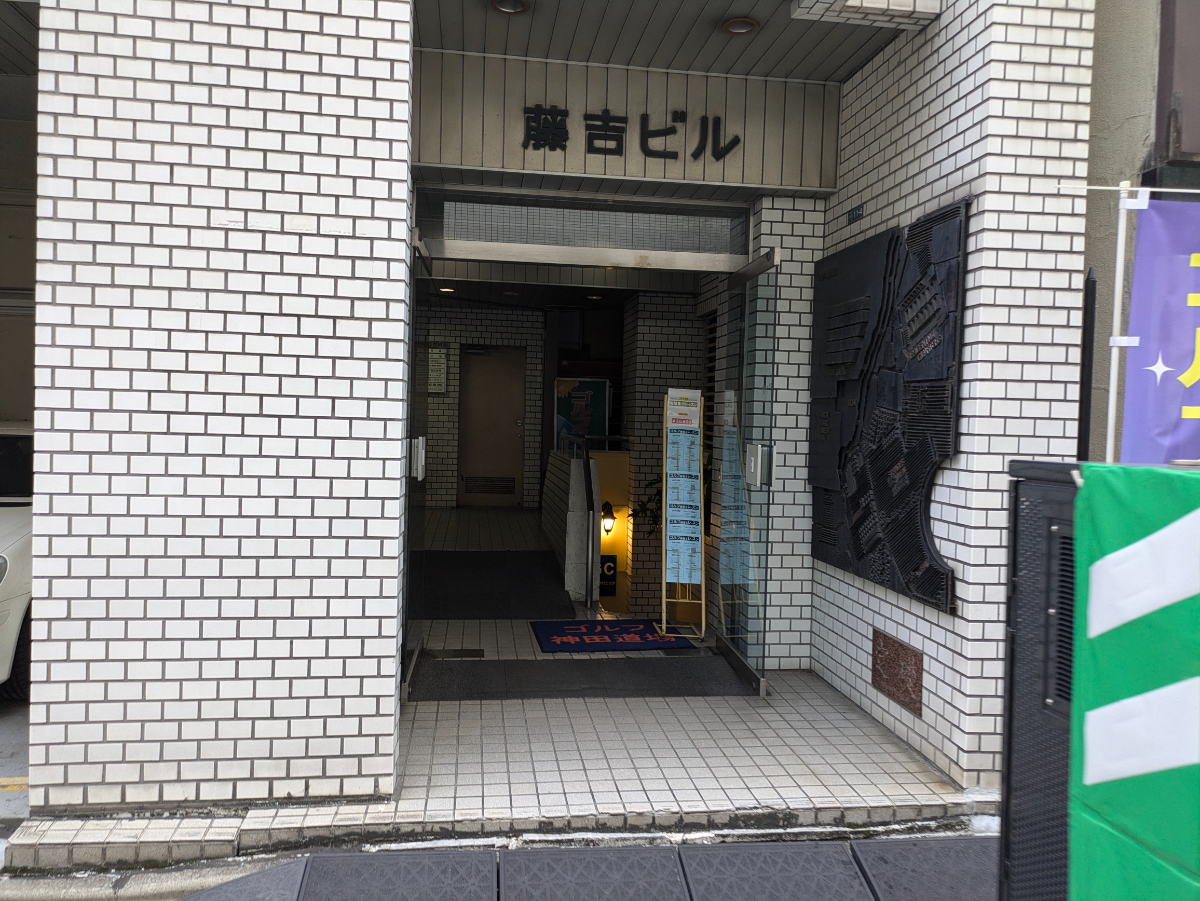 fresh/building/J00100389405_3