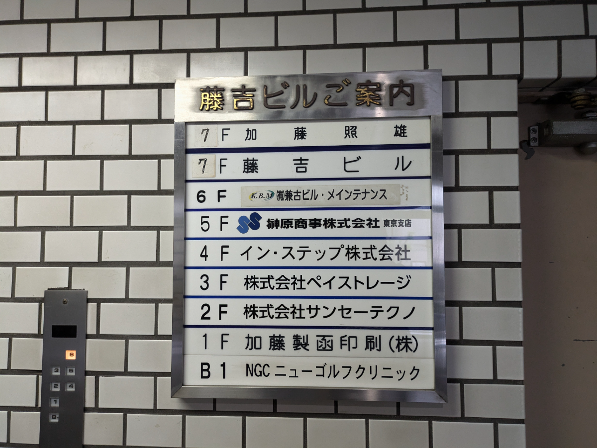 fresh/building/J00100389405_67