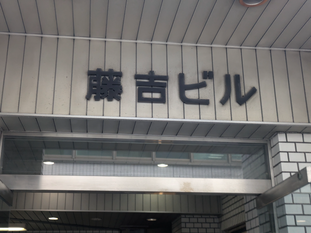 fresh/building/J00100389405_9