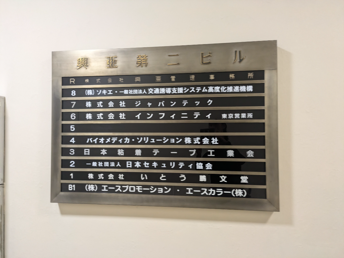 fresh/building/J00100389406_67