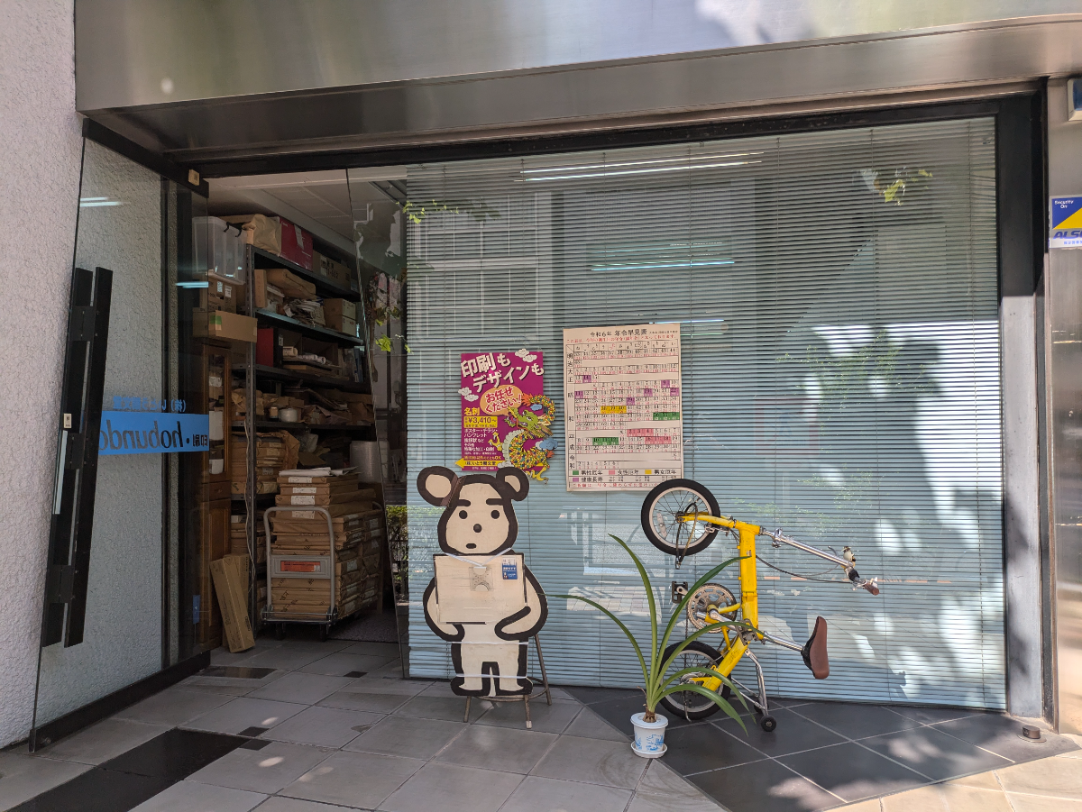 fresh/building/J00100389406_7