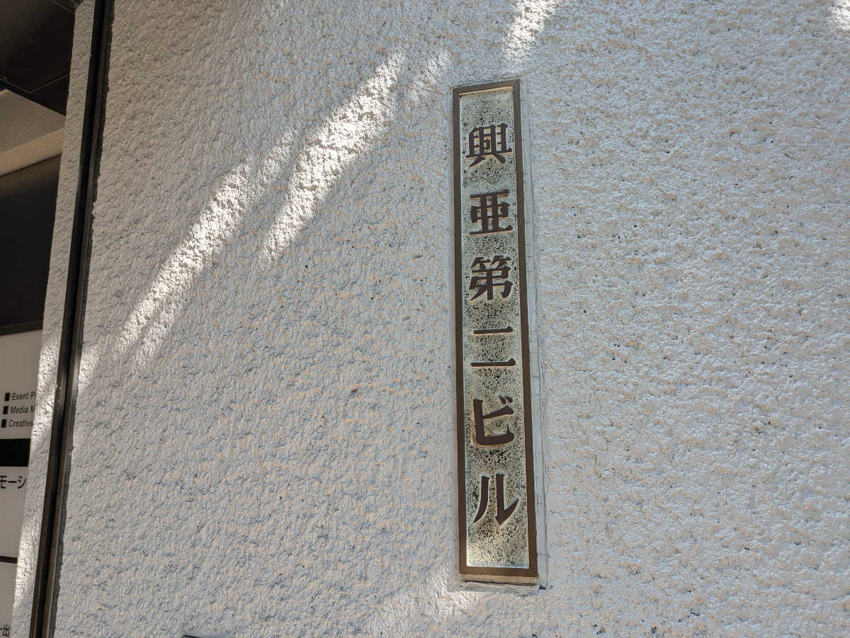 fresh/building/J00100389406_9