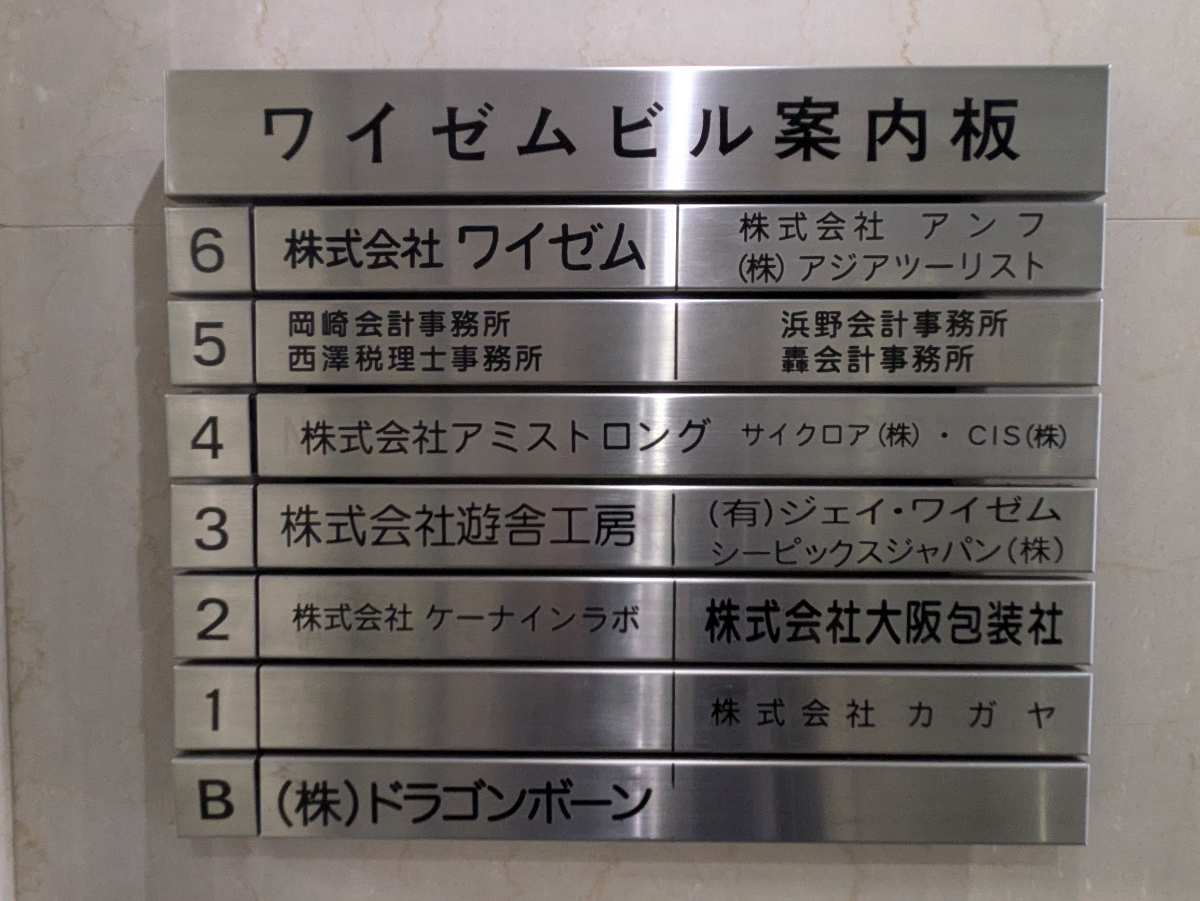 fresh/building/J00100389410_67