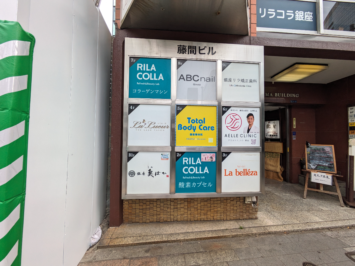 fresh/building/J00100389418_10