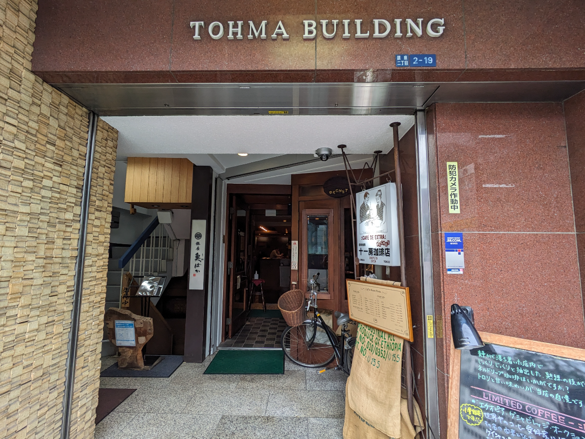 fresh/building/J00100389418_3