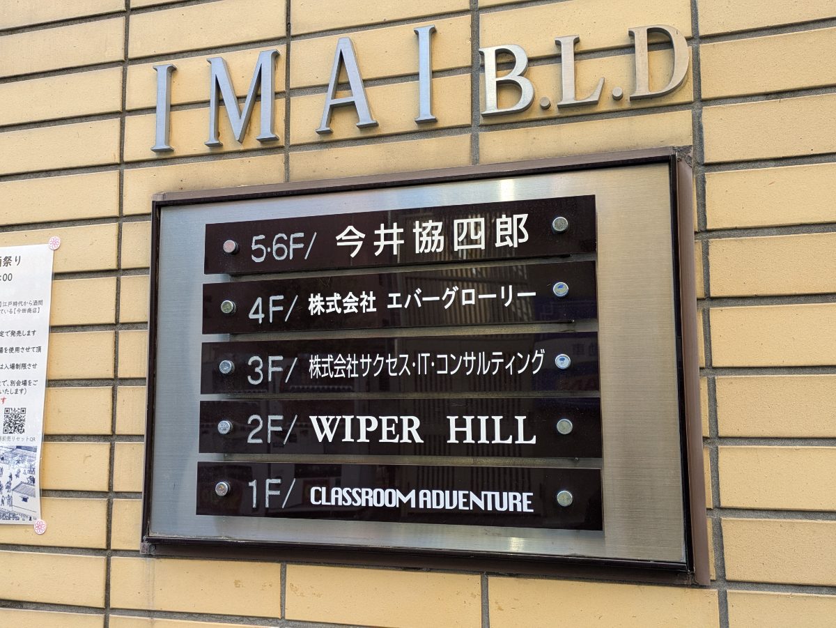 fresh/building/J00100389421_67