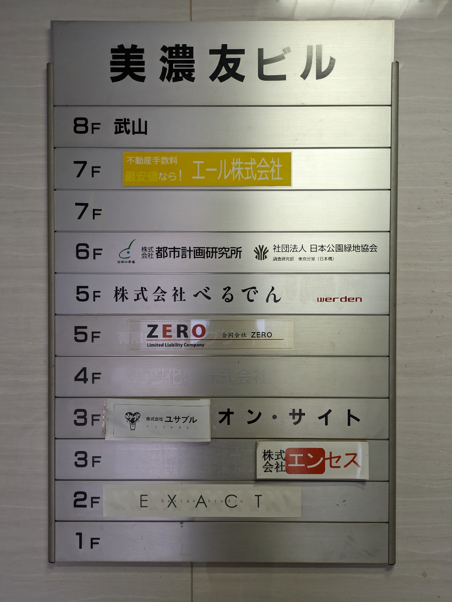 fresh/building/J00100389422_67