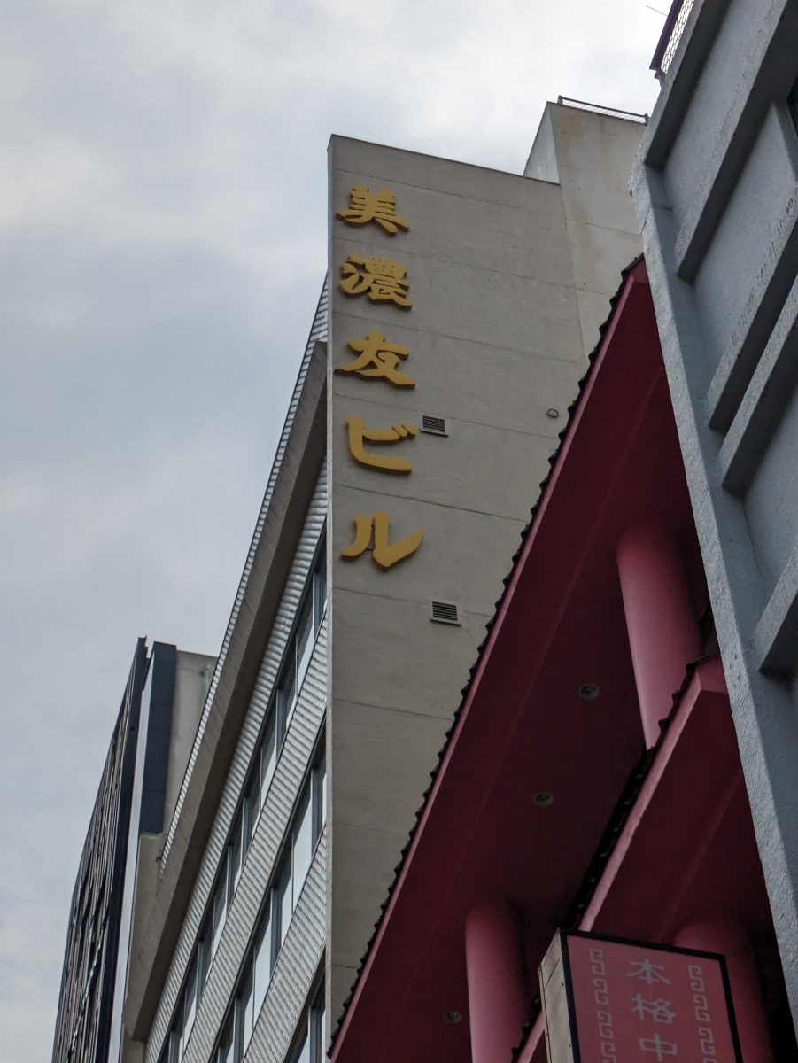 fresh/building/J00100389422_7