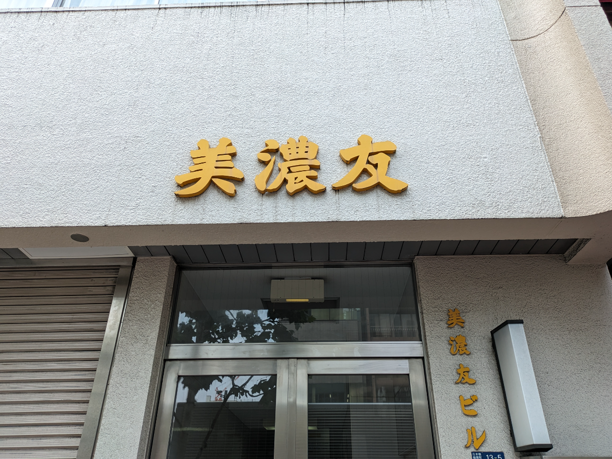 fresh/building/J00100389422_9