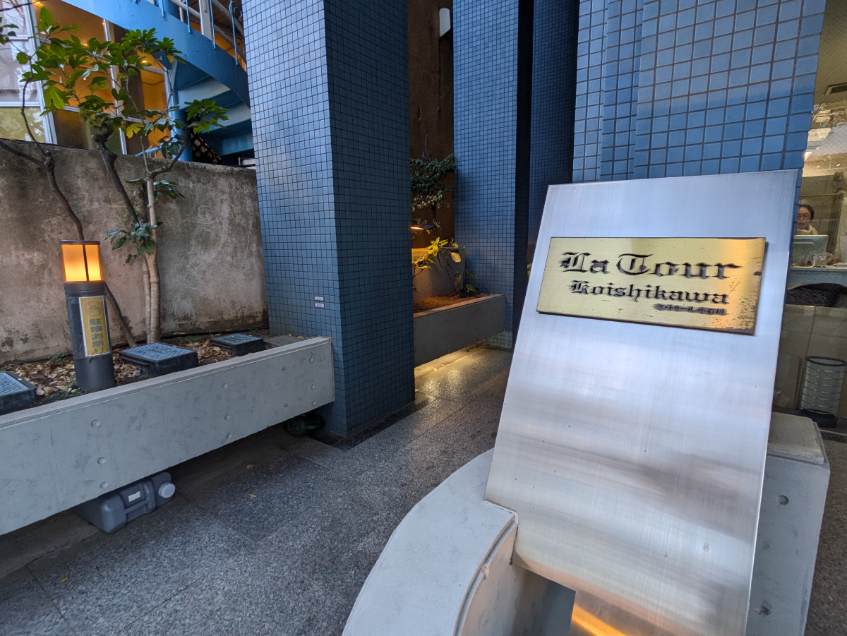 fresh/building/J00100389430_14