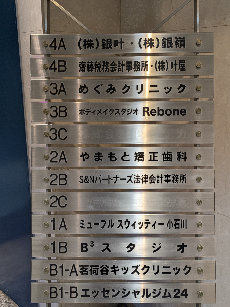 fresh/building/J00100389430_67