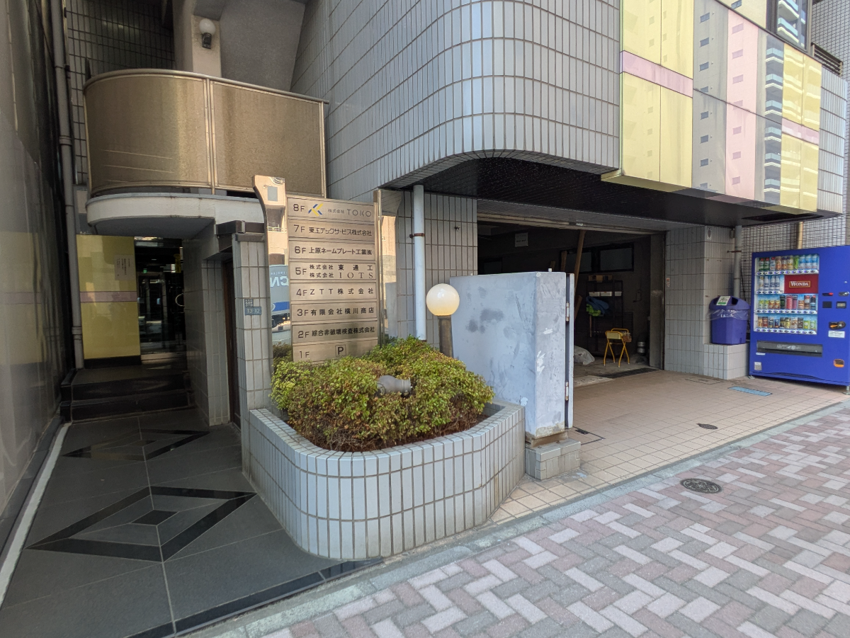 fresh/building/J00100389439_12