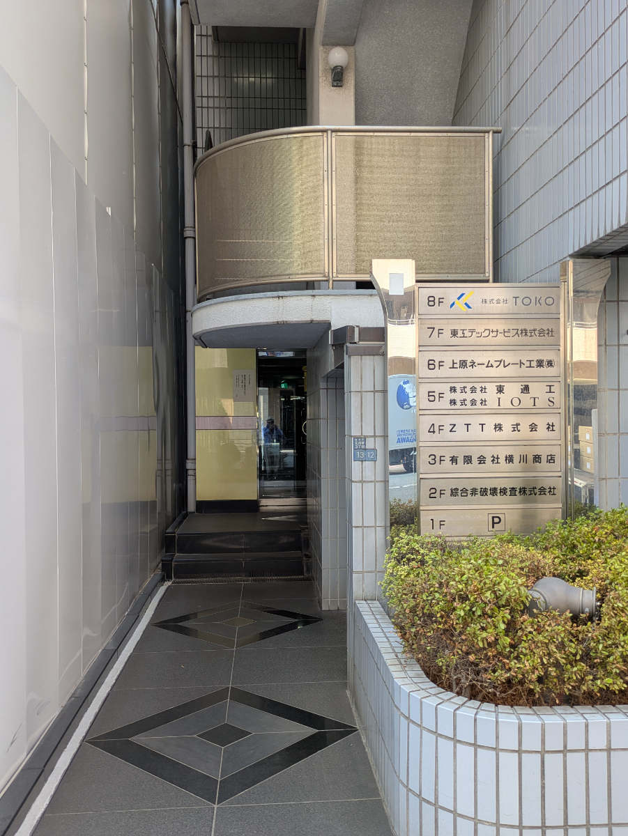 fresh/building/J00100389439_3