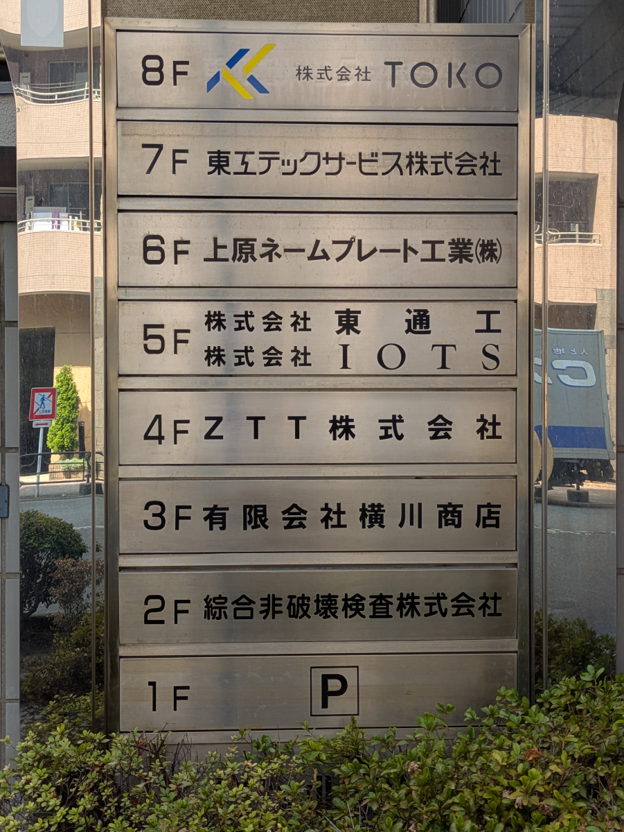 fresh/building/J00100389439_67