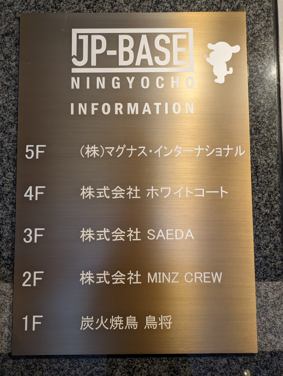 fresh/building/J00100389443_67