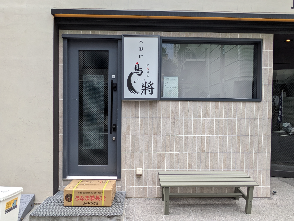 fresh/building/J00100389443_8