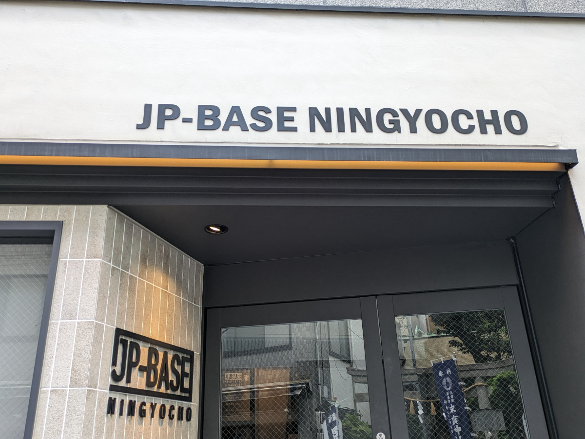 fresh/building/J00100389443_9