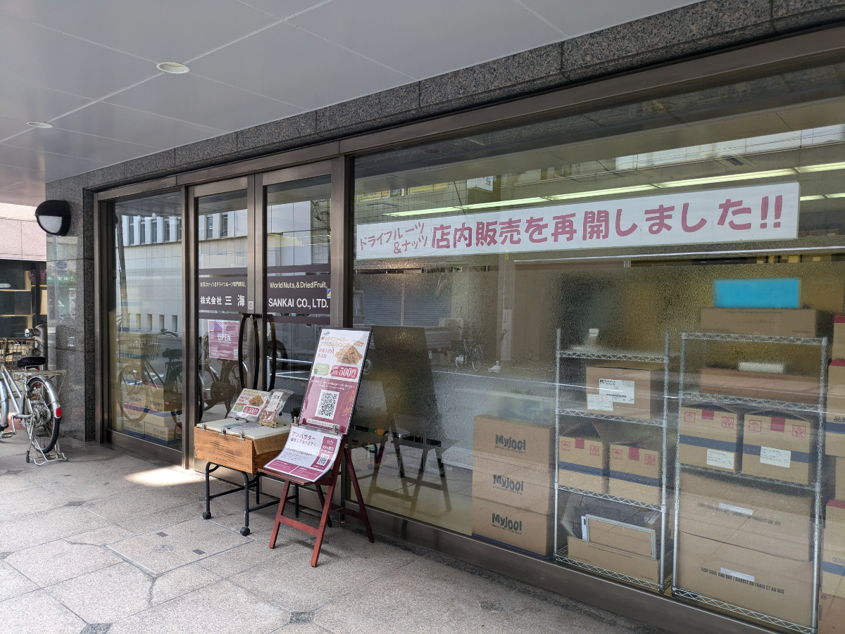 fresh/building/J00100389445_9