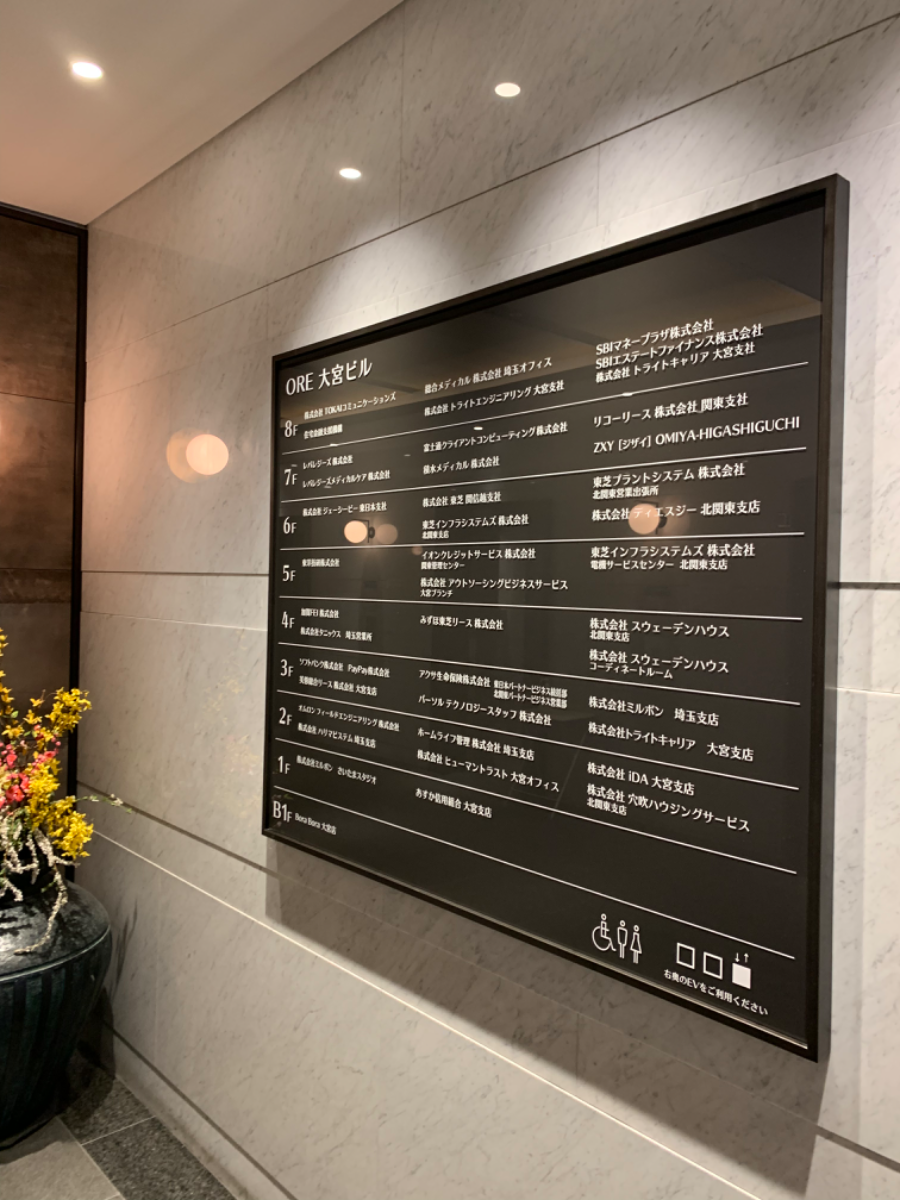 fresh/building/J00100389449_67