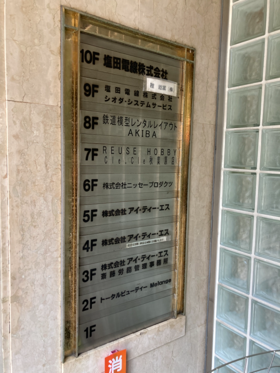 fresh/building/J00100389454_67