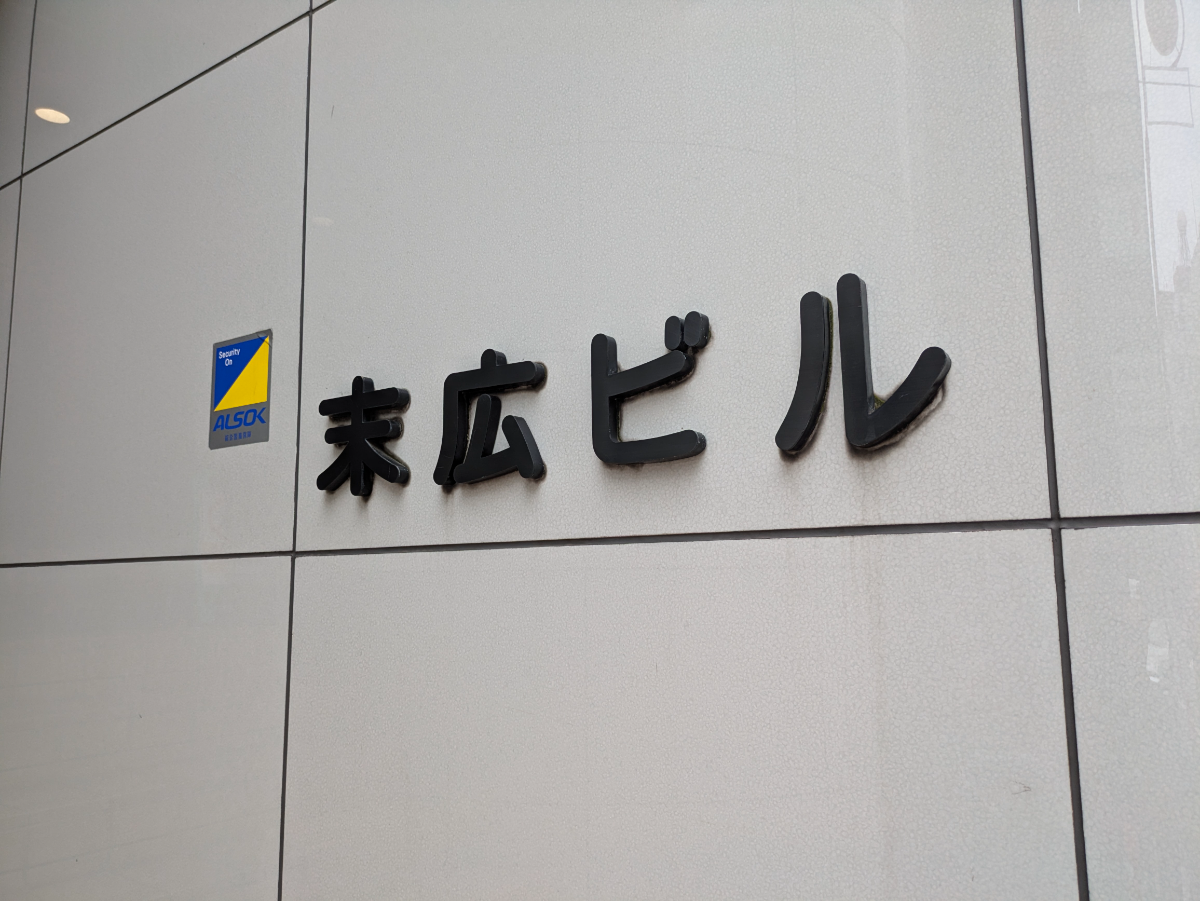 fresh/building/J00100389456_11