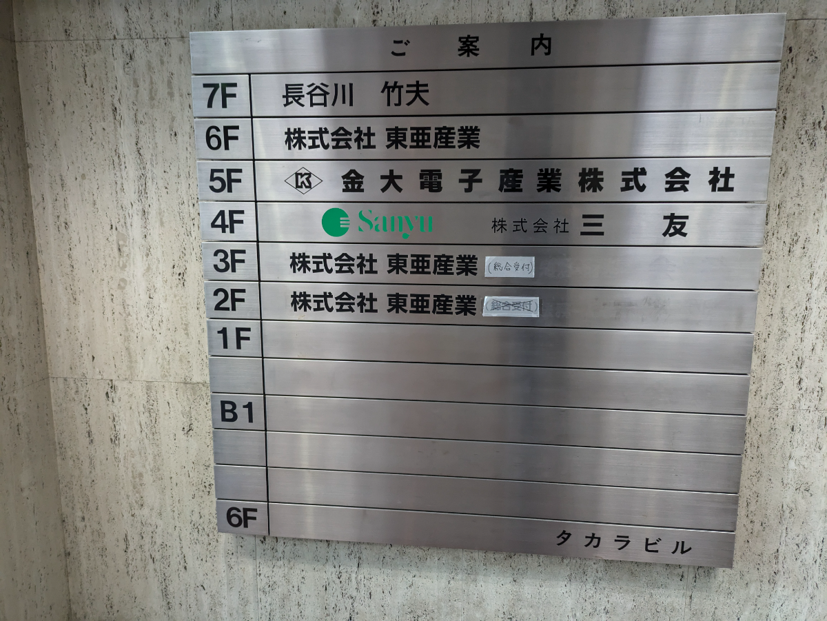 fresh/building/J00100389457_67