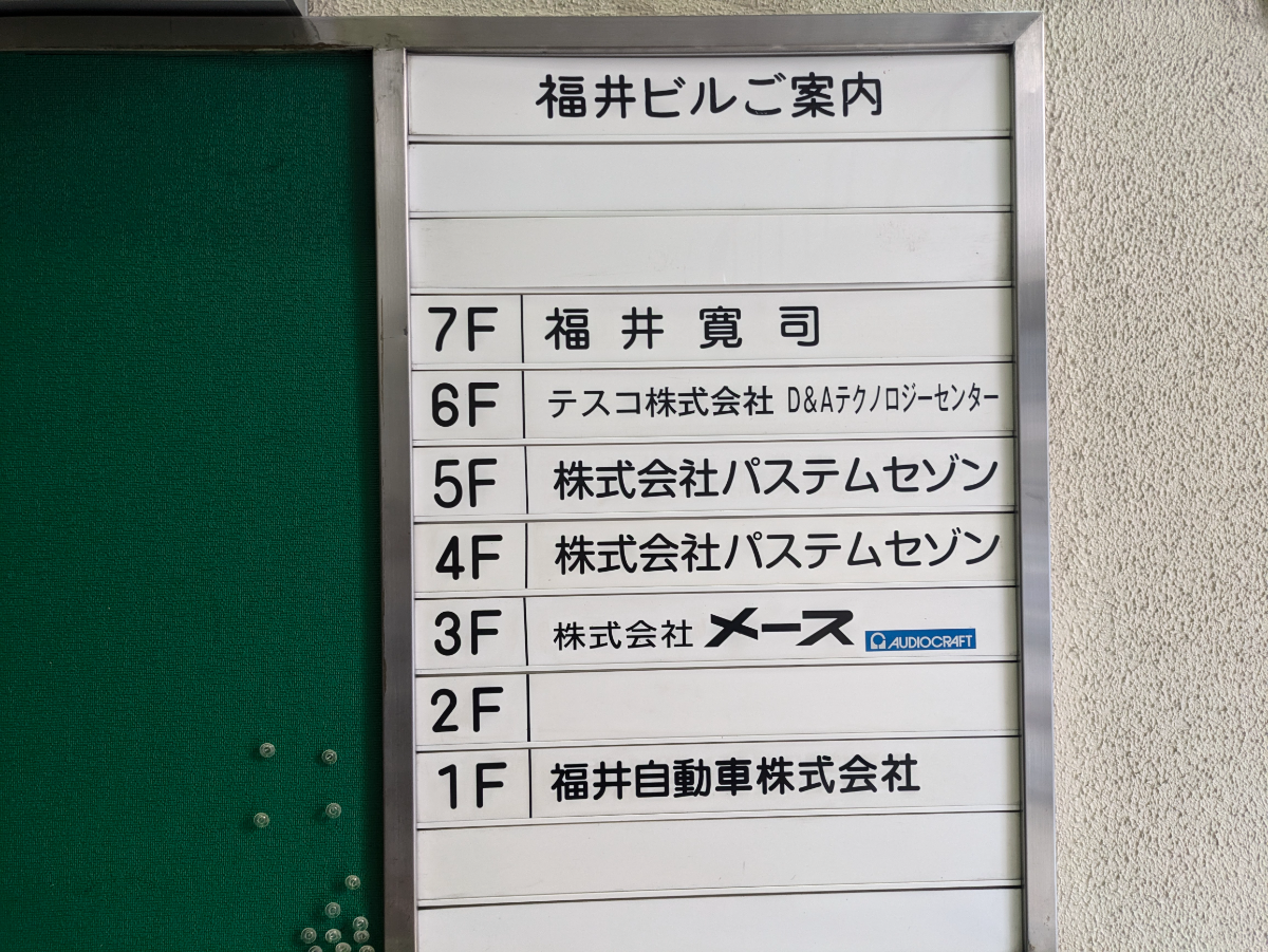 fresh/building/J00100389460_67