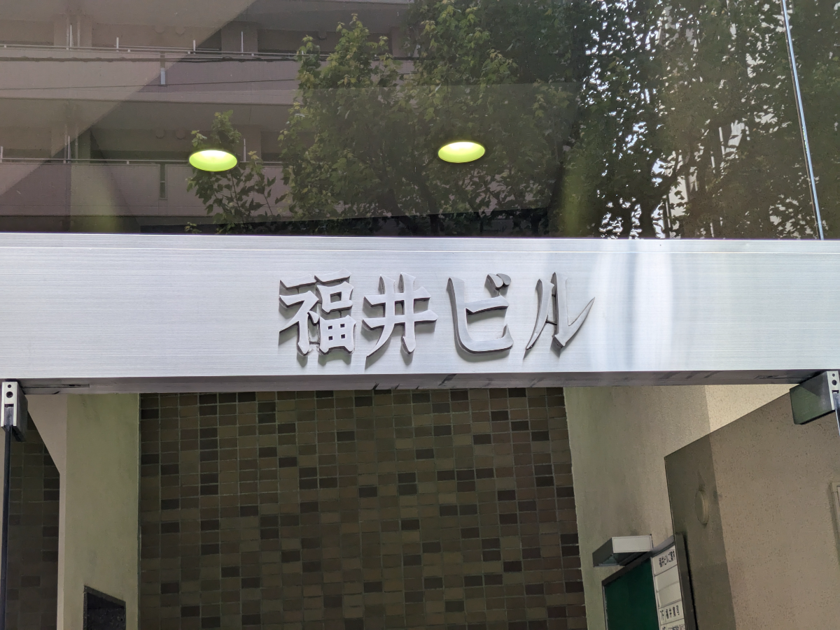 fresh/building/J00100389460_7