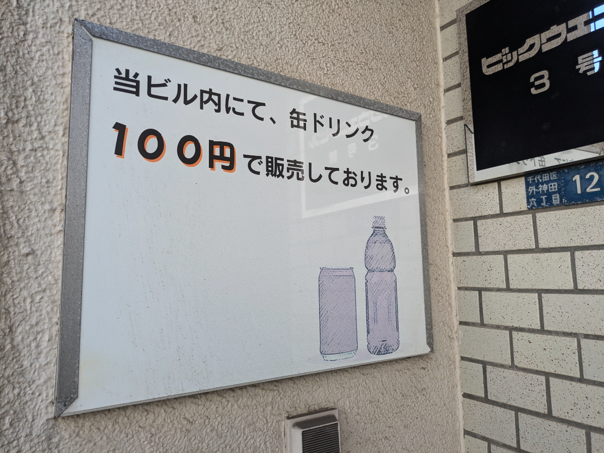 fresh/building/J00100389461_13