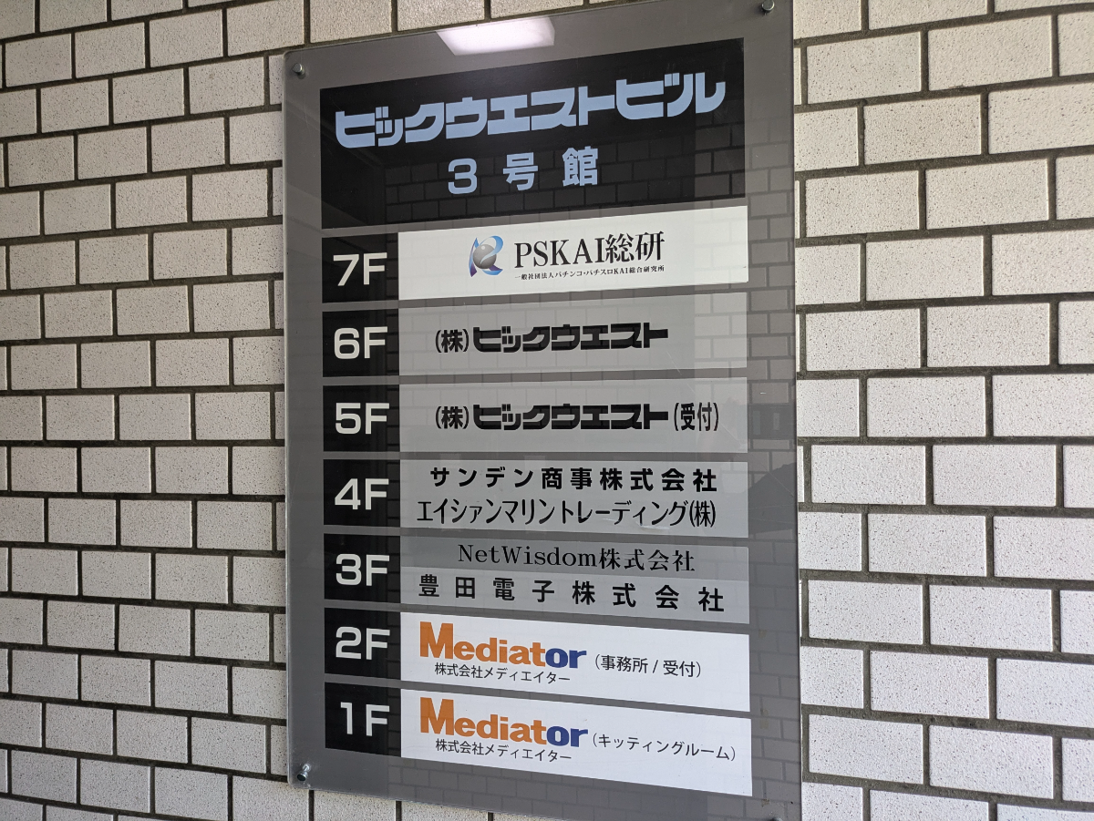 fresh/building/J00100389461_67