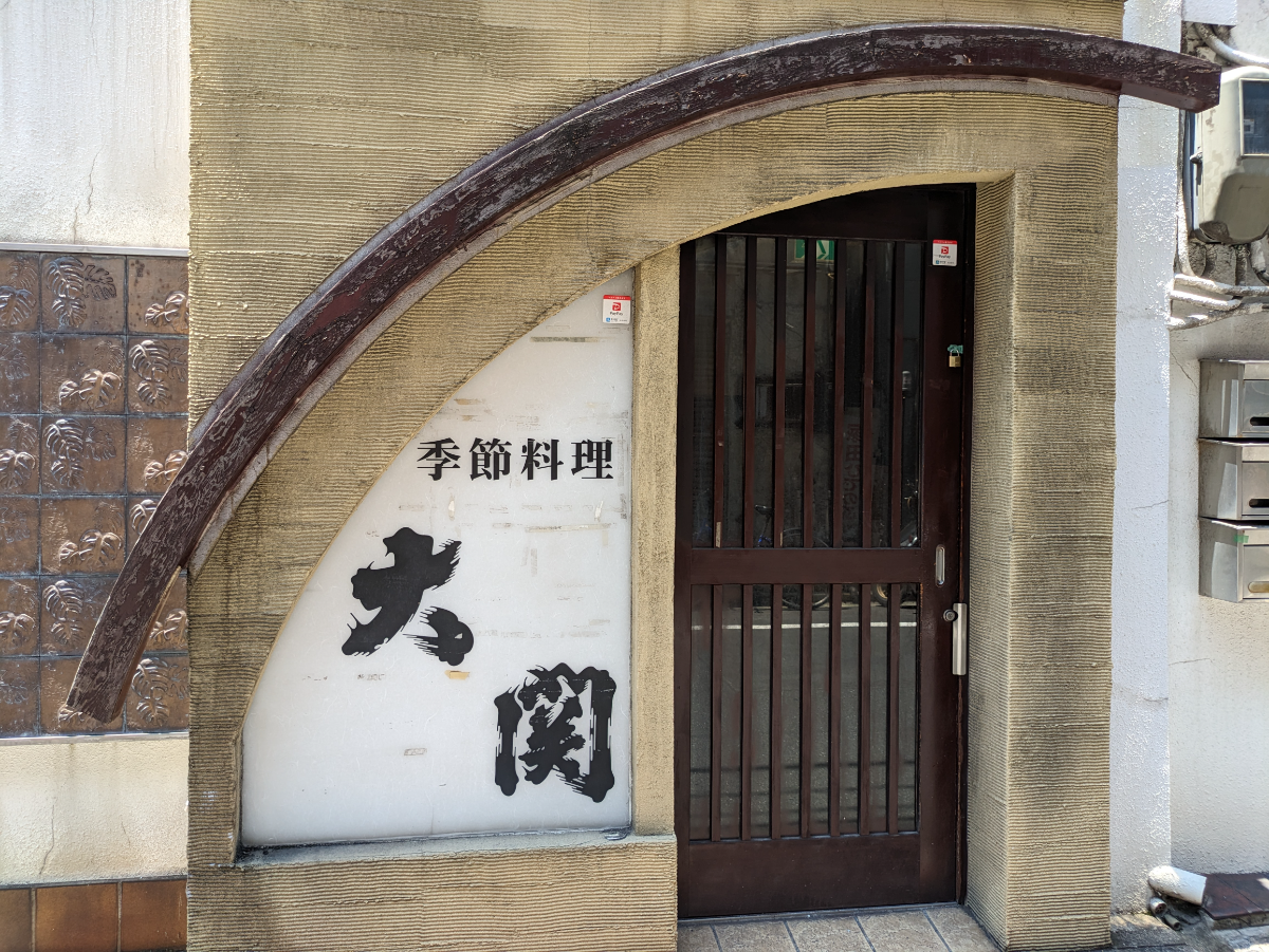 fresh/building/J00100389462_9