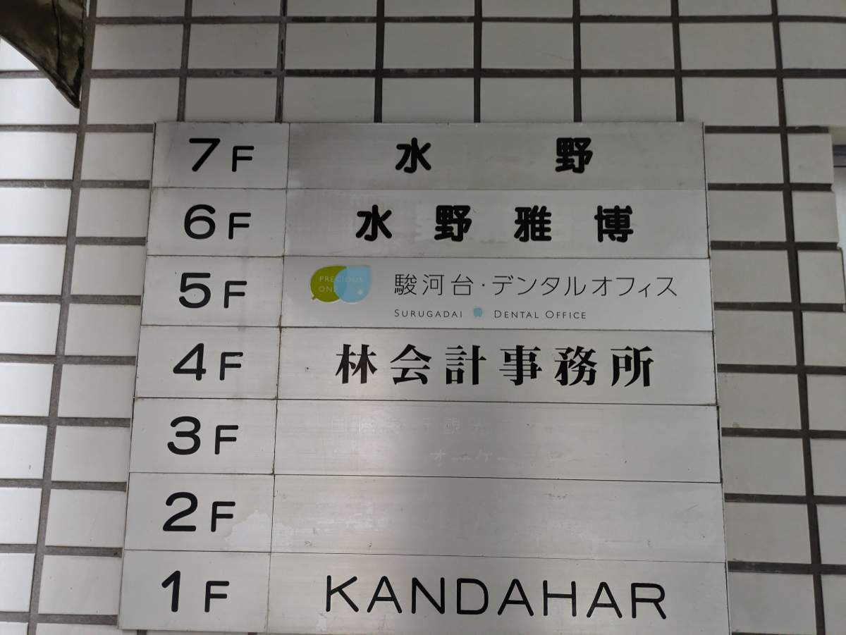 fresh/building/J00100389466_67