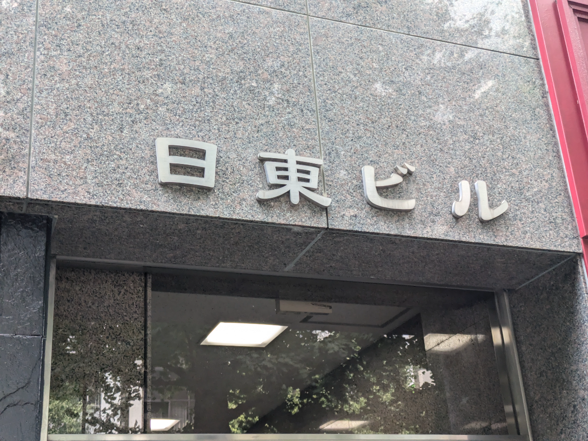 fresh/building/J00100389472_5