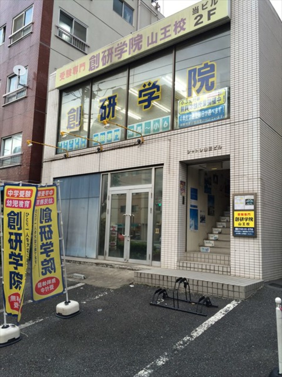 fresh/building/J00100389474_1