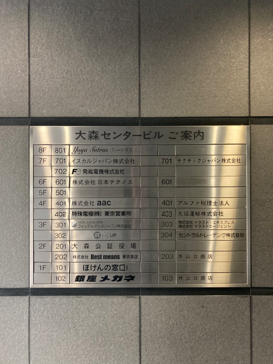 fresh/building/J00100389476_67