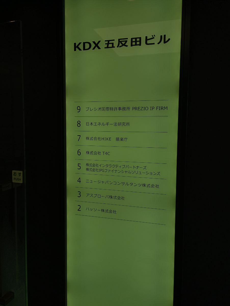 fresh/building/J00100389483_67