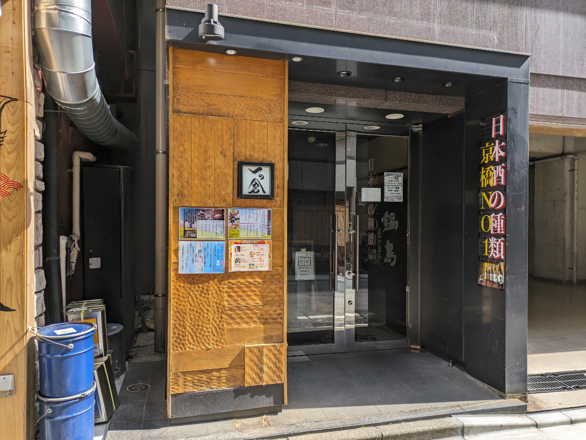 fresh/building/J00100389487_14