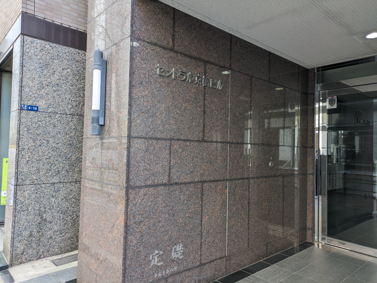 fresh/building/J00100389487_16